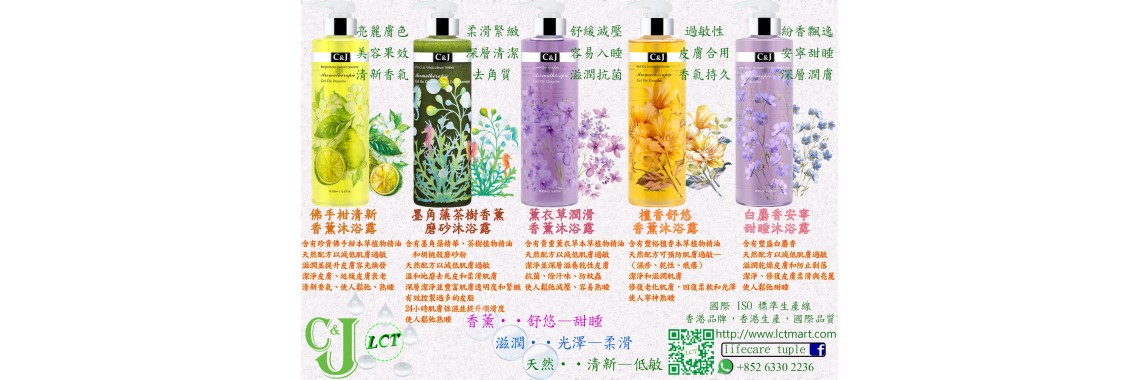5 body wash desc