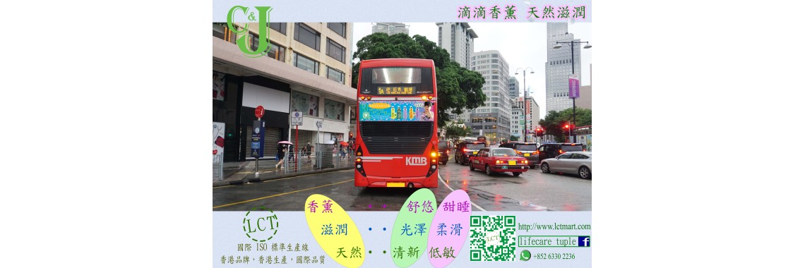 bus2