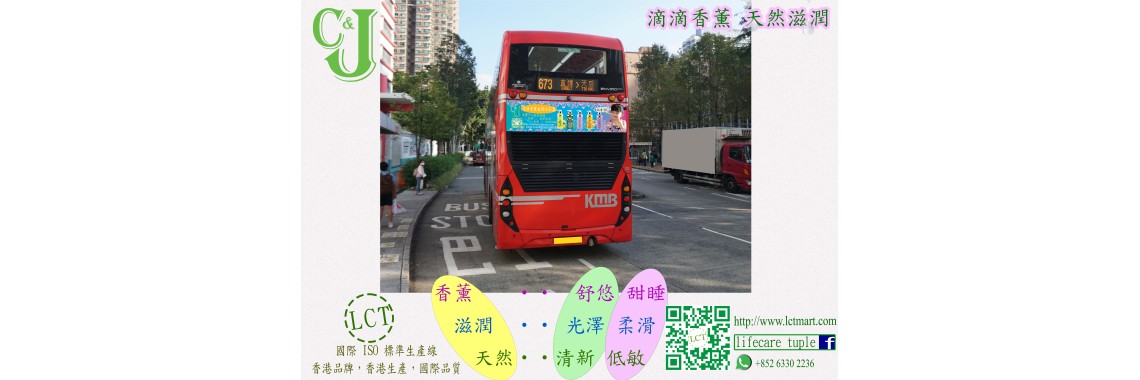 bus4