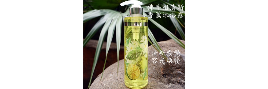 bergamot