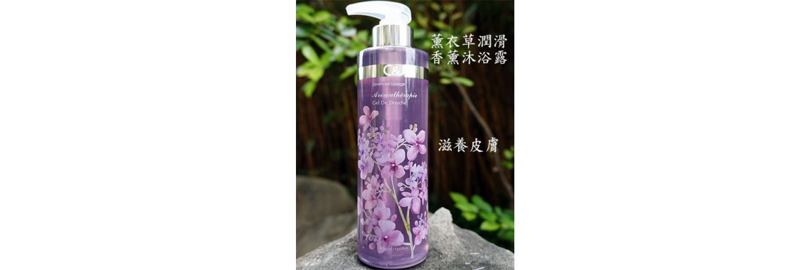 lavender