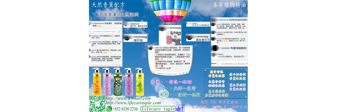 customer_comm